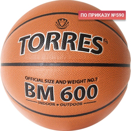 Купить Мяч баскетбольный "TORRES BM600" р. 7 в Питкяранте 